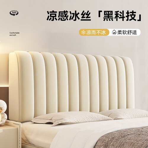 牛奶绒床头罩面包条四季通用床头保护套全包防撞夹棉防尘罩简约