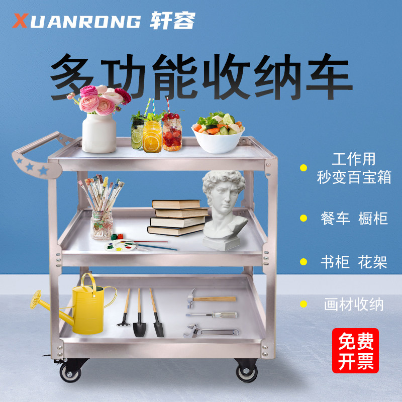 不锈钢加厚手推车三层小推车移动零件收纳架工厂杂物车汽修工具车,五金/工具,工具车/便携工具推车/平板工具车,淘宝优惠券,粉丝福利购,淘宝优惠卷
