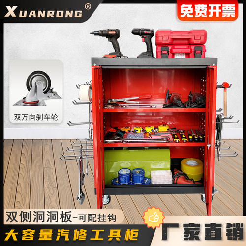 三层移动工具柜汽修移动工具车