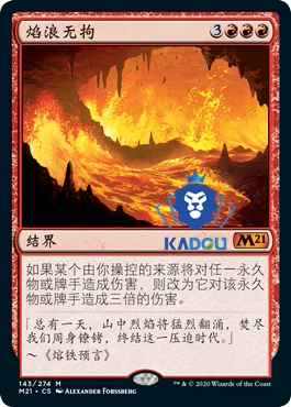 万智牌无密稀素材模板 万智牌无密稀图片下载 小麦优选