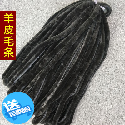 辅料鞋口旗袍皮草手工diy花边