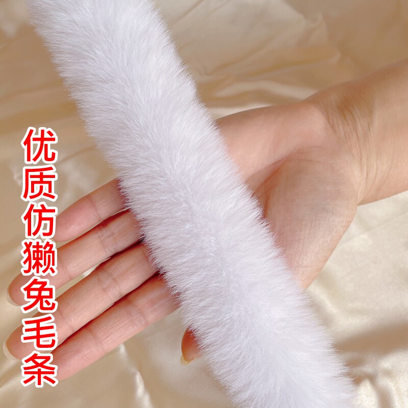 厂家直销仿狐狸毛獭兔毛条人造毛毛边仿貂毛假毛旗袍汉服仿皮草