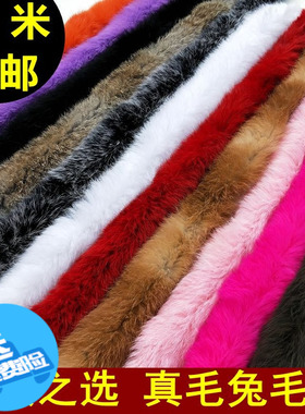 兔毛diy真皮汉服旗袍毛毛边古装