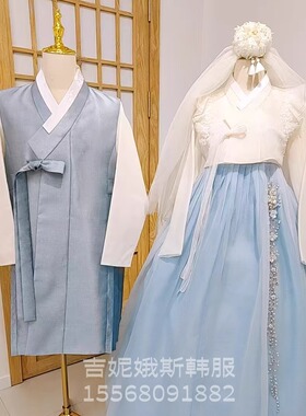 朝鲜族韩服/ 新郎新娘装 租赁/韩服婚礼拍照租赁/蓝色韩服礼服