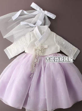 （周岁）韩式韩服 周岁朝鲜族服饰 1岁韩服租赁 紫色韩服