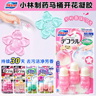 日本进口小林制药洁厕灵凝胶花瓣蜜桃清香马桶印花除臭去异味清洁
