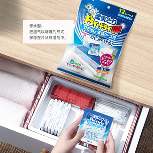 日本白元 防潮防霉防潮干燥剂除臭剂清香剂 花香除湿剂抽屉用12片