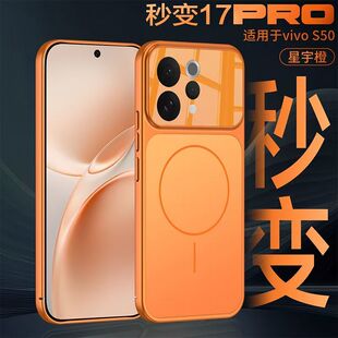 适用VIVO V70国际版手机壳个性创意V2538海外版保护硬壳V2538情侣男女无线充电全包可爱时尚防摔外壳套钢化膜