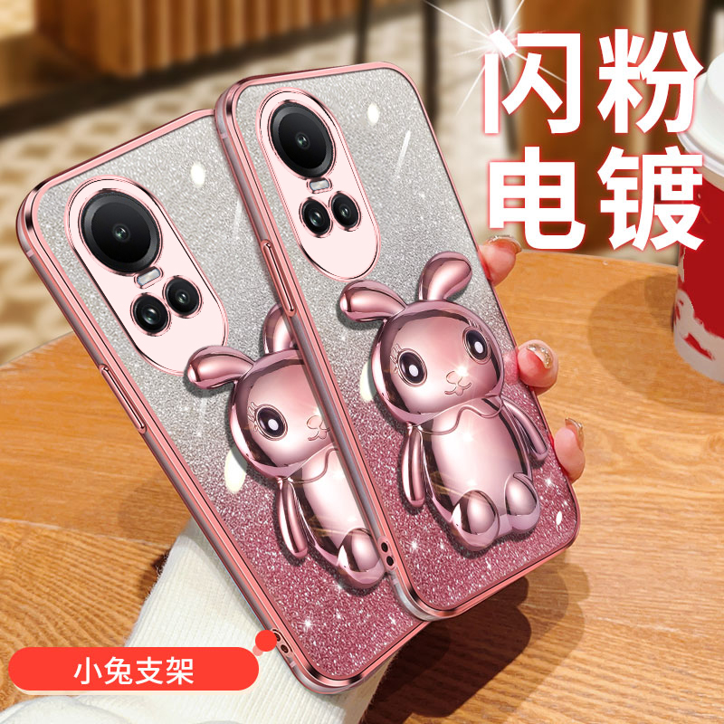 适用OPPO Reno10 5G国际版渐变闪粉手机壳防摔Reno10pro硅胶保护套海外版创意桌面支架简约女新款OPPOCPH2525