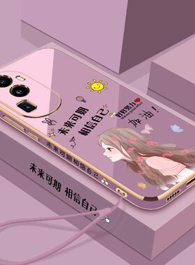 专用于OPPOPHW110手机壳硅胶reno105g保护套oppo防摔opopo软壳5G全包女款OPPORENO105G创意时尚oppophw110套