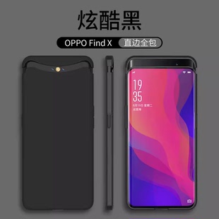 适用于OPPO findx手机壳个性创意防摔oppofindx超薄全包边升降保护外壳男女OPPOfindx版磨砂硬壳时尚创意