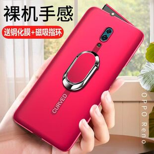 专用opporeno手机壳创意外壳OPPOPCAM00升降摄像头保护套OPPOPCAT00磨砂防摔硬壳磁吸支架全包RENO时尚男女款