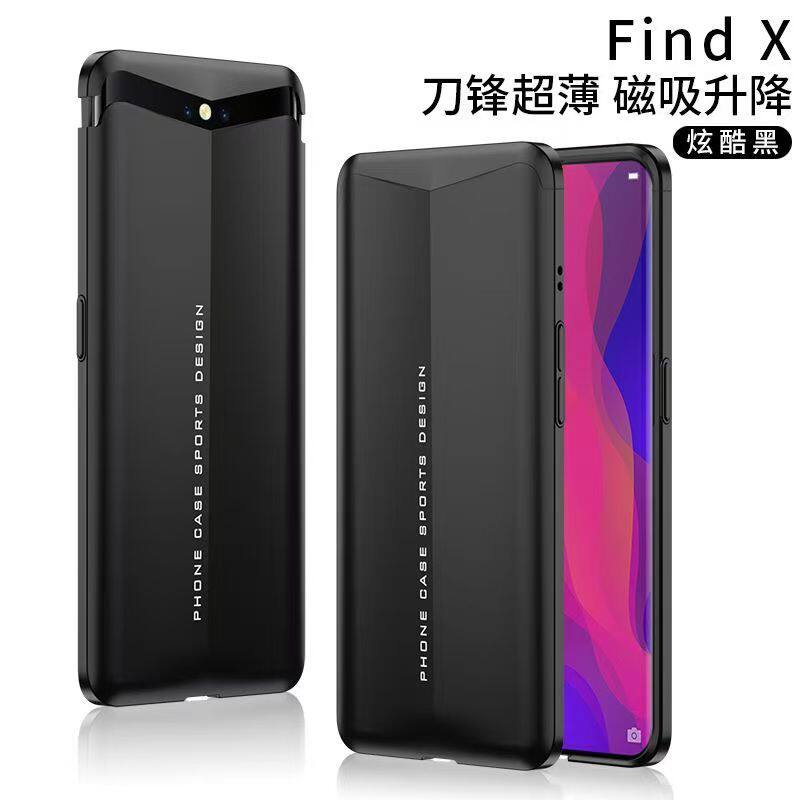 适用于OPPO findx手机壳新款刀锋防摔oppofindx超薄全包边升降保护外壳男女OPPOfindx限量版磨砂硬壳