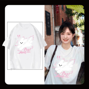 明星沈月同款短袖t恤女夏季多巴胺穿搭宽松小众纯棉体恤甜上衣潮
