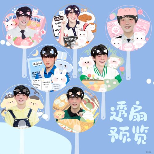 张极做一行朱志鑫透扇扇子同款