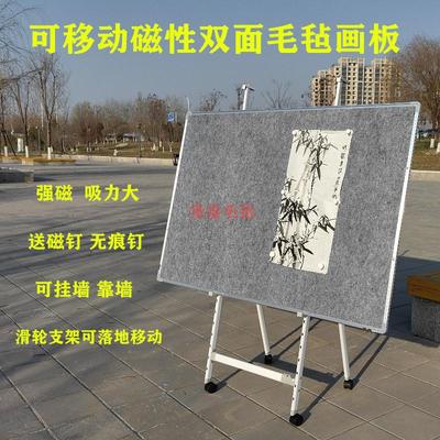可移动磁性毛毡墙画板