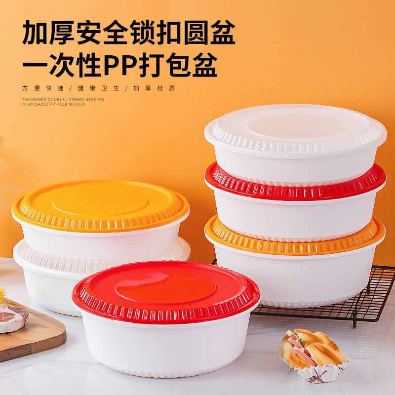 一次性防盗扣餐盒商用外卖餐饮加厚带盖打包盒家用高级圆碗便当盒