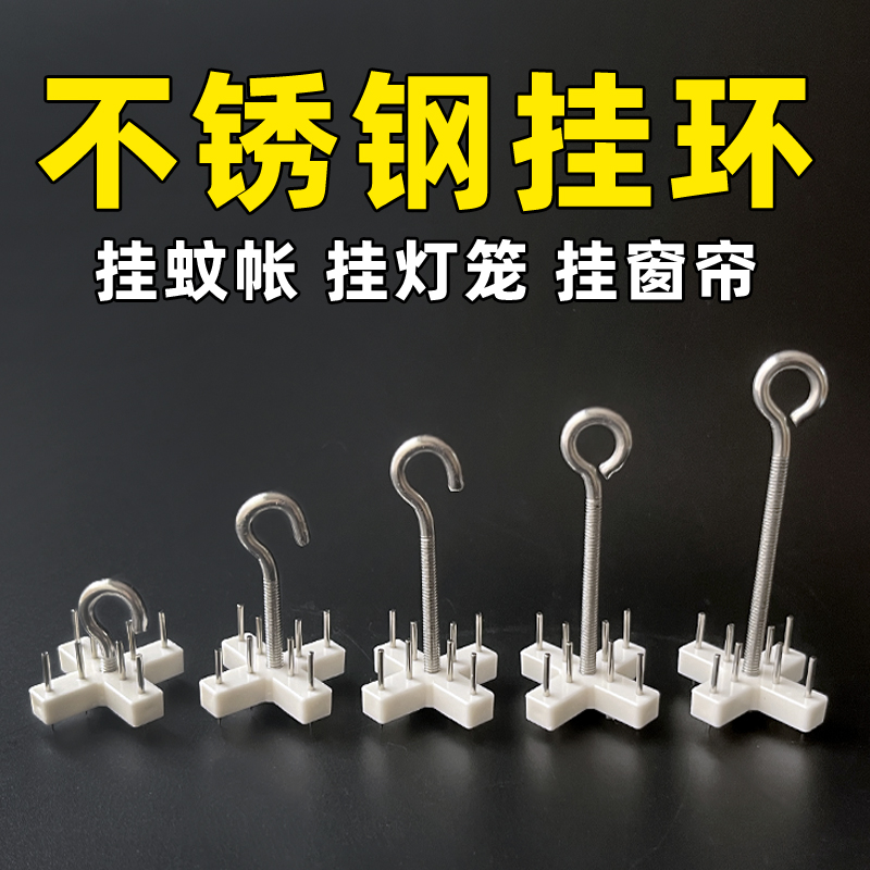 吊顶挂环无痕钉天花板挂钩大承重
