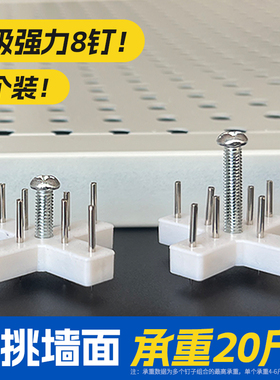 无痕钉螺丝钉挂钩洞洞板墙钉非免打孔相框扣卡槽钉子挂画钟表钉子