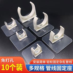 免打孔粘贴式水管固定卡扣PVC管燃气管排水管管夹免钉带胶U型墙扣