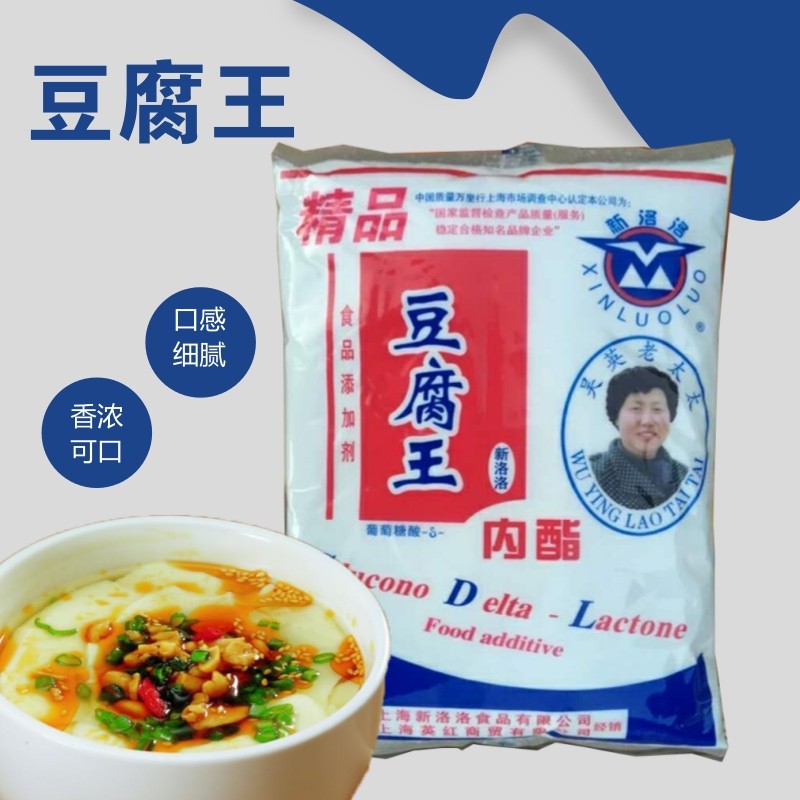 豆腐王内脂新洛洛豆腐王吴英老太太豆腐王葡萄糖酸内脂豆腐花原料