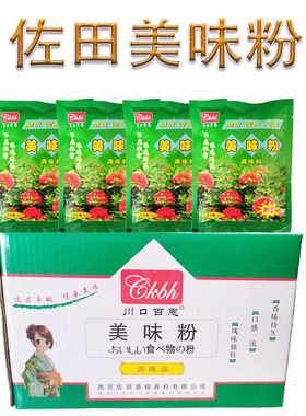 45克棕色火锅南京浓缩调味料