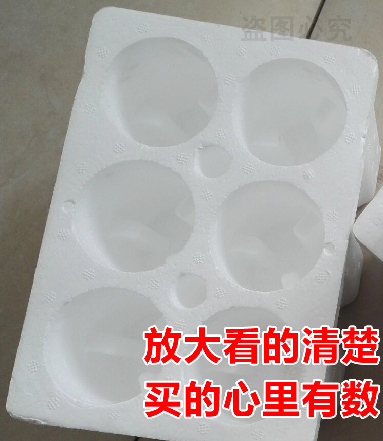 泡沫纸箱快递包装箱12支装冰锐鸡尾酒预调酒锐澳泡果洋酒330毫升