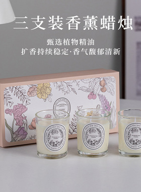 大豆香薰蜡烛礼盒6016