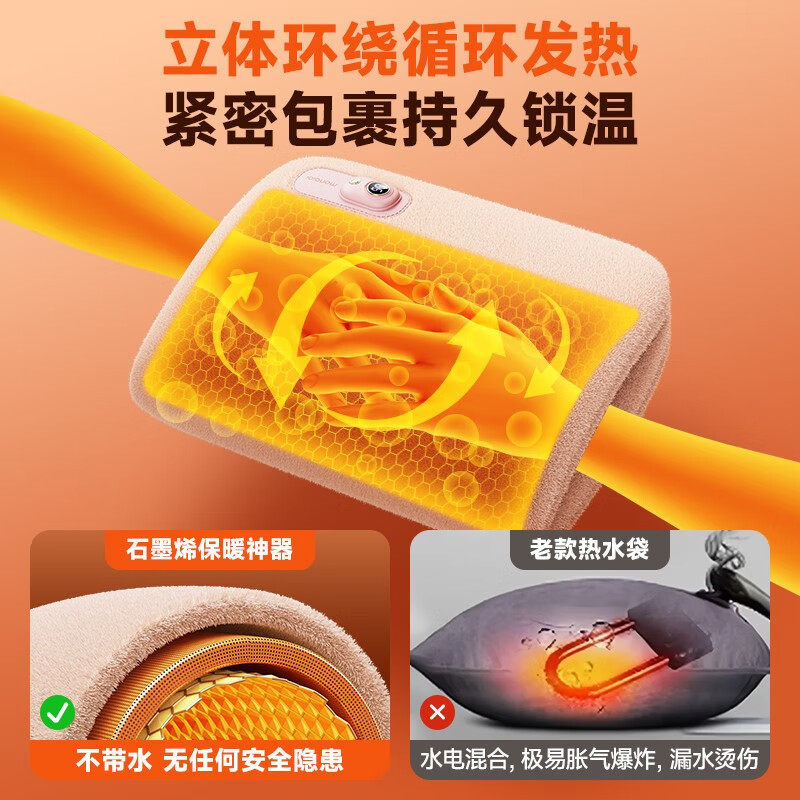 礼物新款石墨烯暖手袋USB防爆数显无水热水袋充电式暖手宝暖宝宝