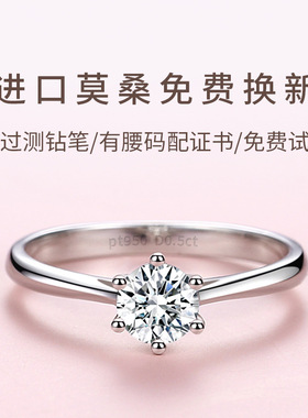 周家经典莫桑石纯银对戒