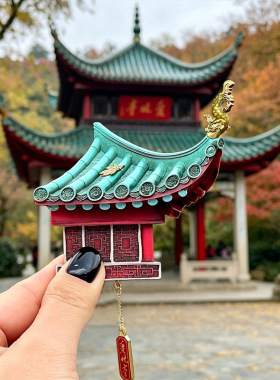 长沙爱晚亭飞檐立体冰箱贴新中式