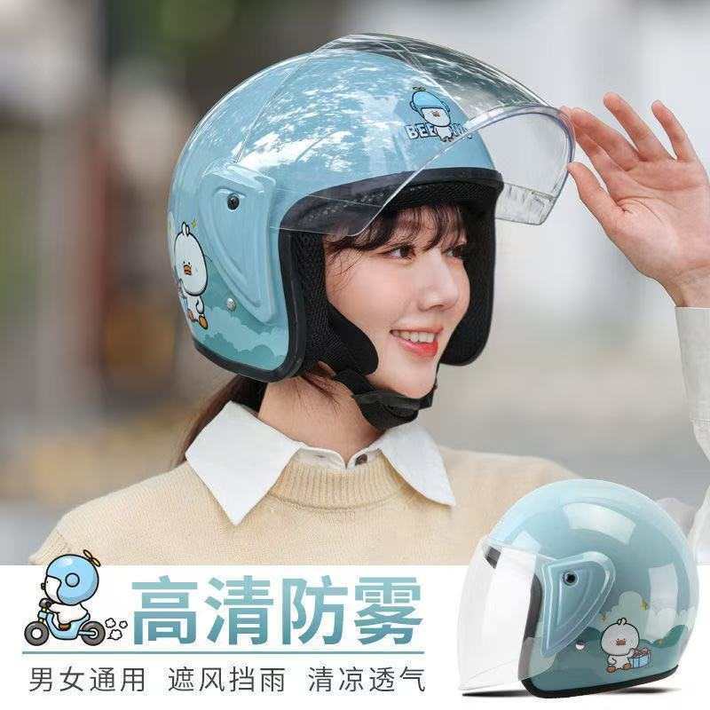 3C认证电动车头盔男女士四季通用摩托防晒安全帽夏季半盔冬季保暖