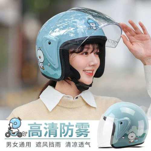 3C认证电动车头盔男女士四季通用摩托防晒安全帽夏季半盔冬季保暖