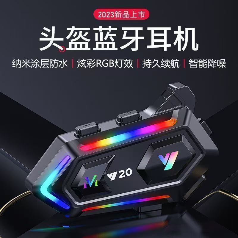 头盔蓝牙耳机摩托车半盔外卖骑手骑行长续航对讲机车全盔内置耳机