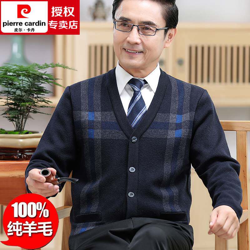 皮尔卡丹中老年人羊毛衫男开衫V领爸爸加绒加厚毛衣爷爷针织外套怎么样,好用不?
