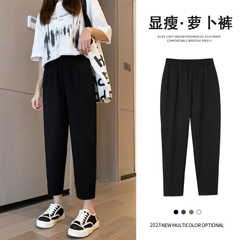 冰丝黑色九分哈伦裤女夏季薄款宽松大码胖mm显瘦八分休闲萝卜裤子