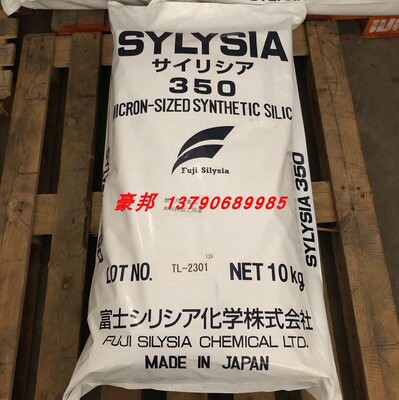 供应纳米二氧化硅凝胶粉体颗粒