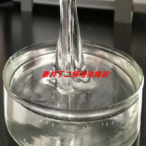 LBR-352可乐丽液体聚丁二烯用于汽车密封胶、压敏胶和热熔胶