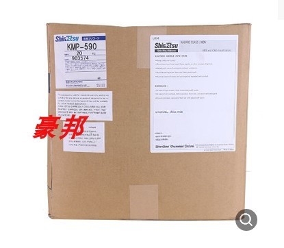 有机硅光扩散剂日本信越KMP590光扩散粉LEDPC PMMA PP PS灯罩灯管,橡塑材料及制品,特种塑料,淘宝优惠券,粉丝福利购,淘宝优惠卷