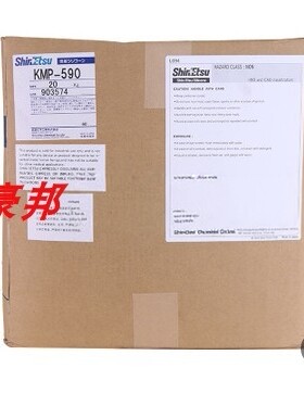有机硅光扩散剂日本信越KMP590光扩散粉LEDPC PMMA PP PS灯罩灯管