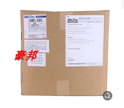 有机硅光扩散剂日本信越KMP590光扩散粉LEDPC PMMA PP PS灯罩灯管
