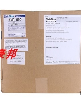 日本信越光扩散剂KMP-590 灯罩灯管透光粉化妆品硅粉LED灯散光粉