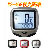 Lumière vélo UNIQUEFIRE - phare - Ref 2401072 Image 20