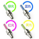 Lumière vélo UNIQUEFIRE - phare - Ref 2401072 Image 22