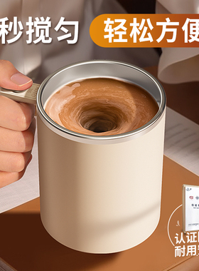 ONEDAY新款全自动搅拌杯咖啡杯电动充电冲泡牛奶粉豆浆专用水杯子