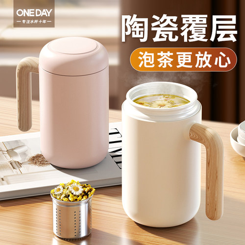【陶瓷覆层】泡茶更放心