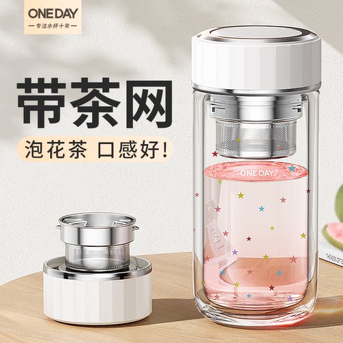 【双层玻璃丨泡茶防烫！】