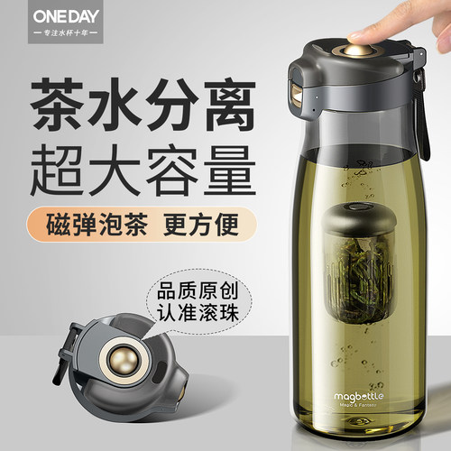 【认准官方正品磁弹泡茶杯】