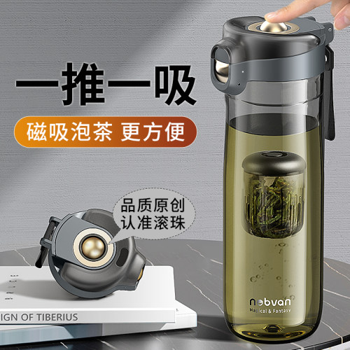 【官方正品磁弹泡茶杯】新颖趣味