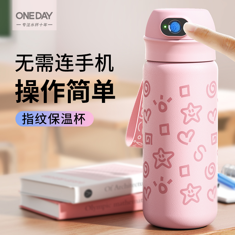 【无需连手机操作简单】指纹杯